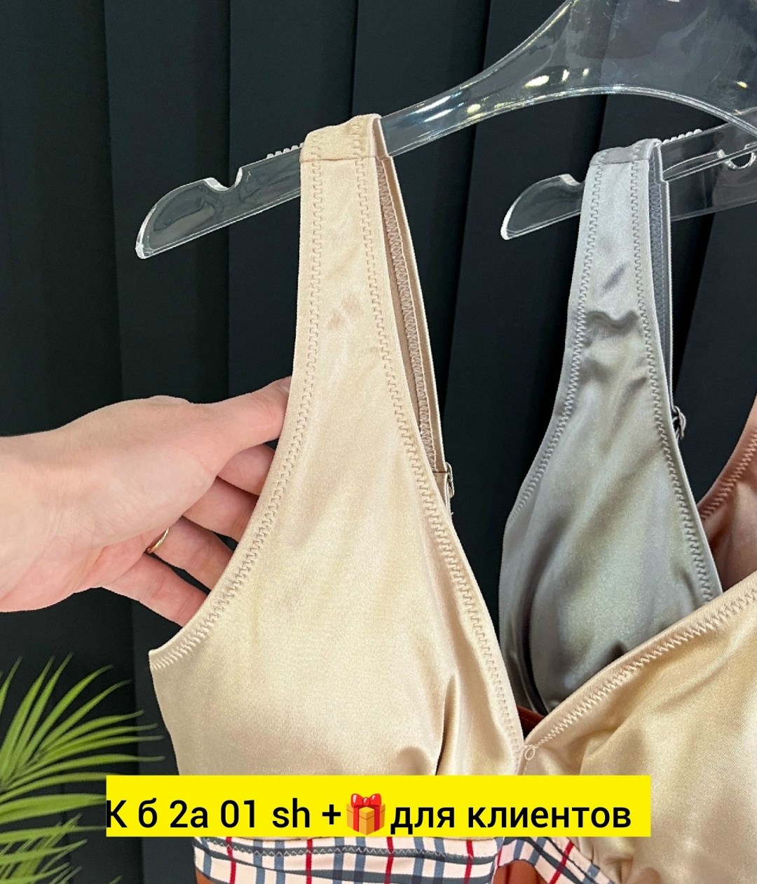 нижнее белье женский комплект,нижнего белья комплект,нижне бельё женское,атласный бюстгальтер,нижнее белье