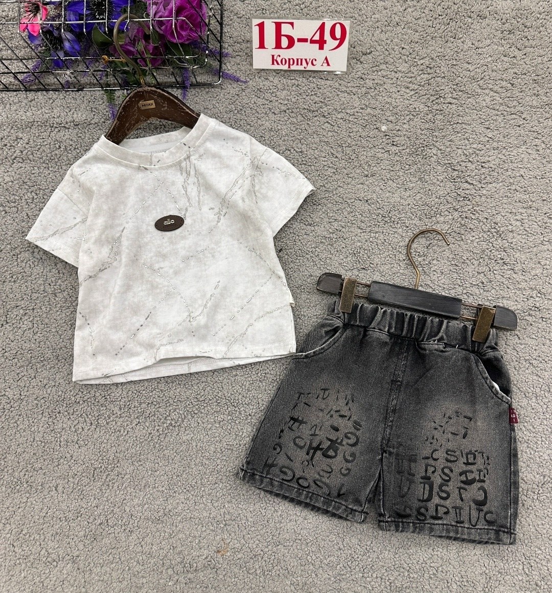 комплект одежды для мальчика,футболки для мальчика,мальчик,футболки детские,детская футболка