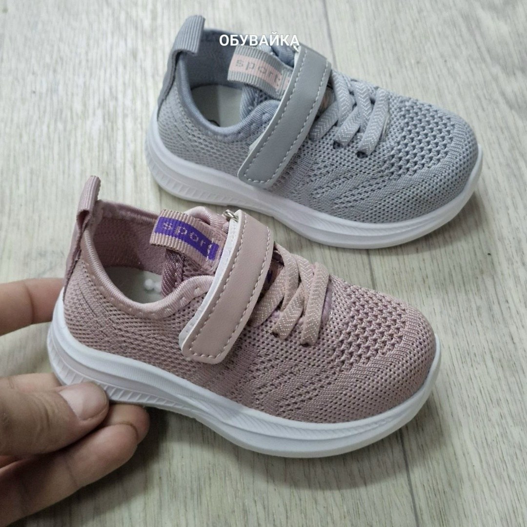 ,детские кроссовки,кроссовка детская,кроссовки мальчику, детская