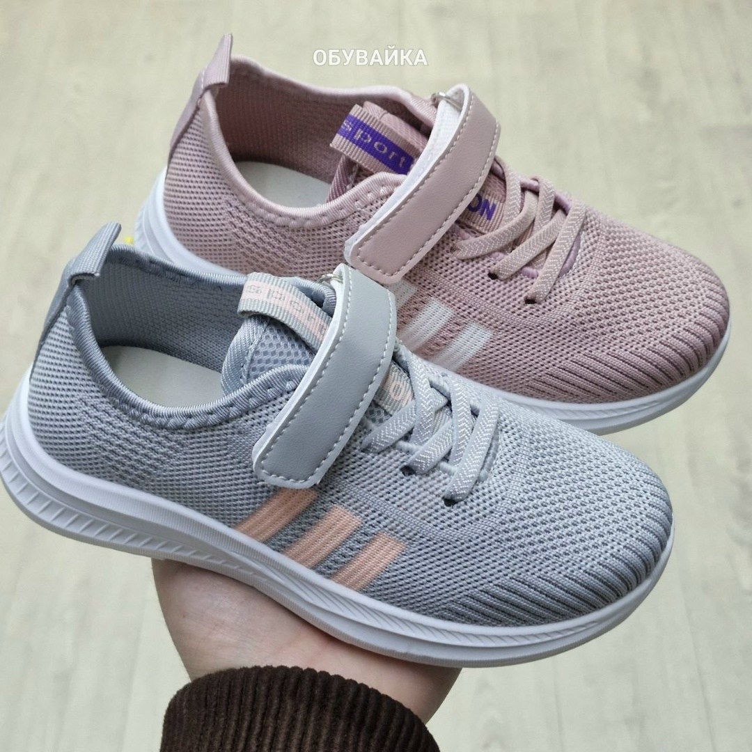 детские кроссовки,кроссовка детская,кроссовки для детей,повседневные кроссовки,кроссовки