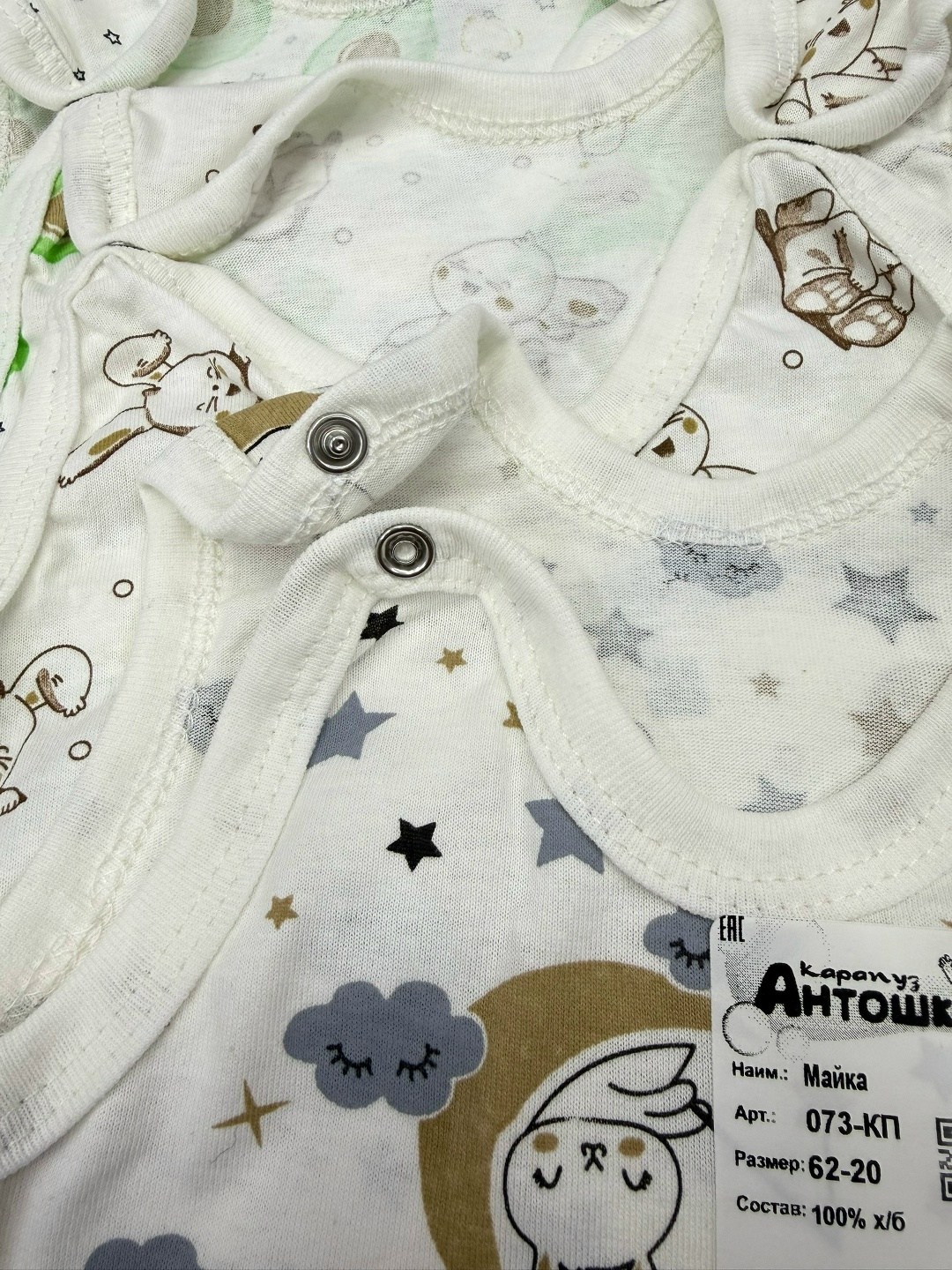 боди майка для новорожденных,маечки для новорожденных,маечка для новорожденного,боди для новорожденного,боди майка для малыша