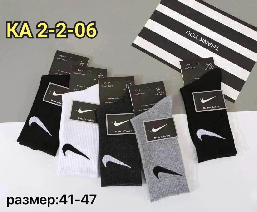 комплект носков nike,носки высокие nike набор мужских носков,носки nike высокие,носки мужские,комплект носки мужские