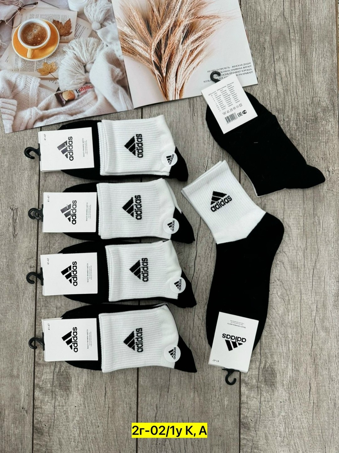 носки мужские,носки найк мужские адидас,носки спортивные,комплект носки мужские,носки мужские 10 пар