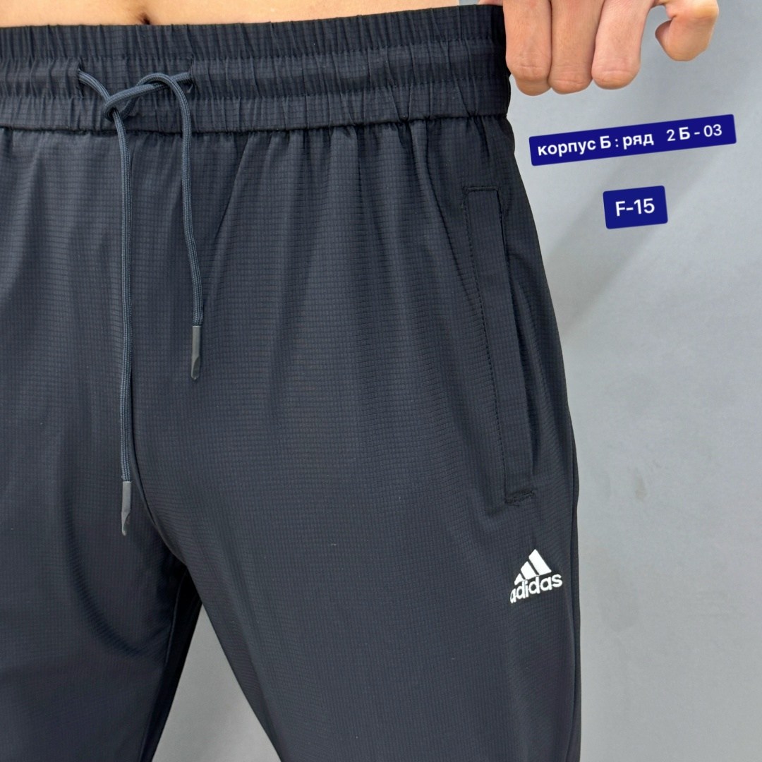 брюки спортивные adidas,спортивные брюки adidas performance,спортивные штаны adidas,брюки мужские adidas,брюки adidas