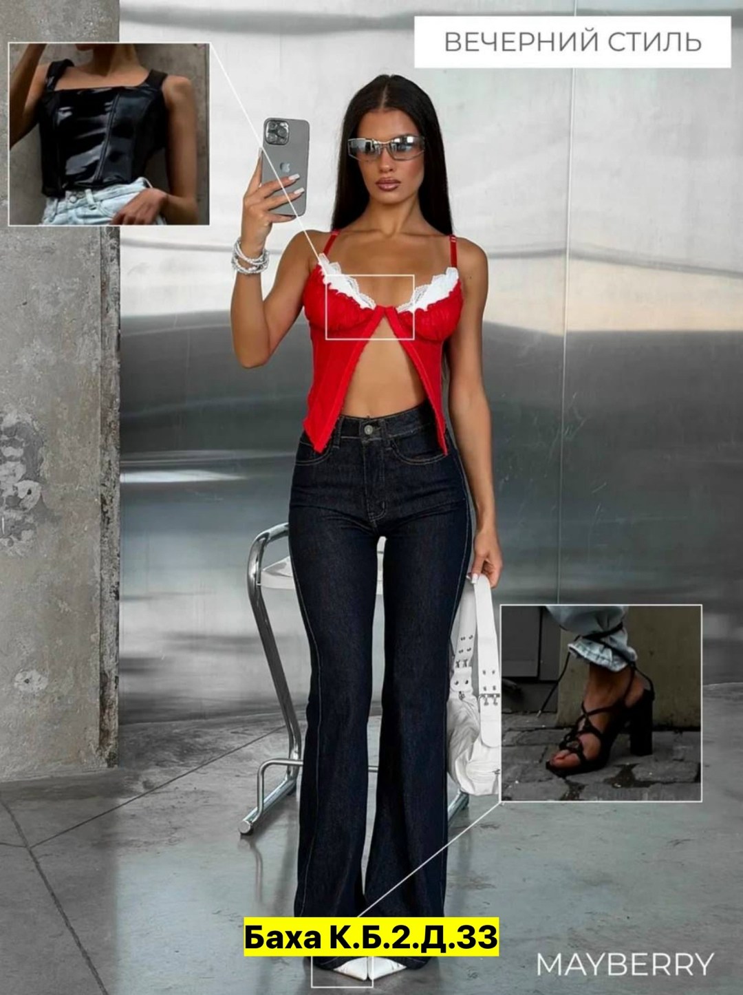 джинсы женские,женские джинсы клеш,модные джинсы,стильные джинсы,джинсы штаны