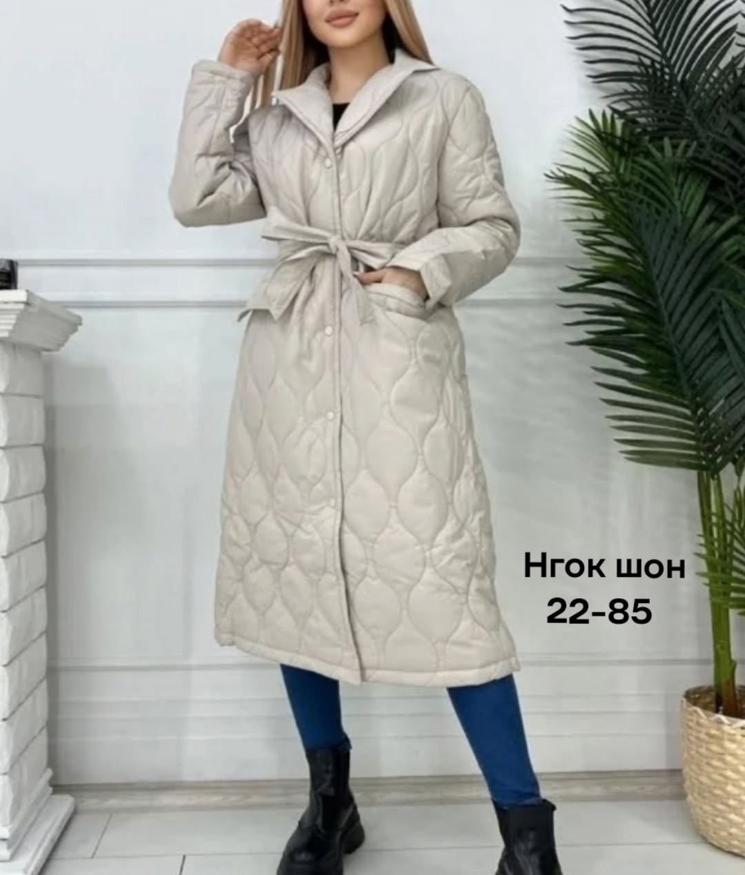 стеганое женское пальто,пальто стеганое,пальто на синтепоне,демисезонное стеганое пальто,пальто женское стеганное