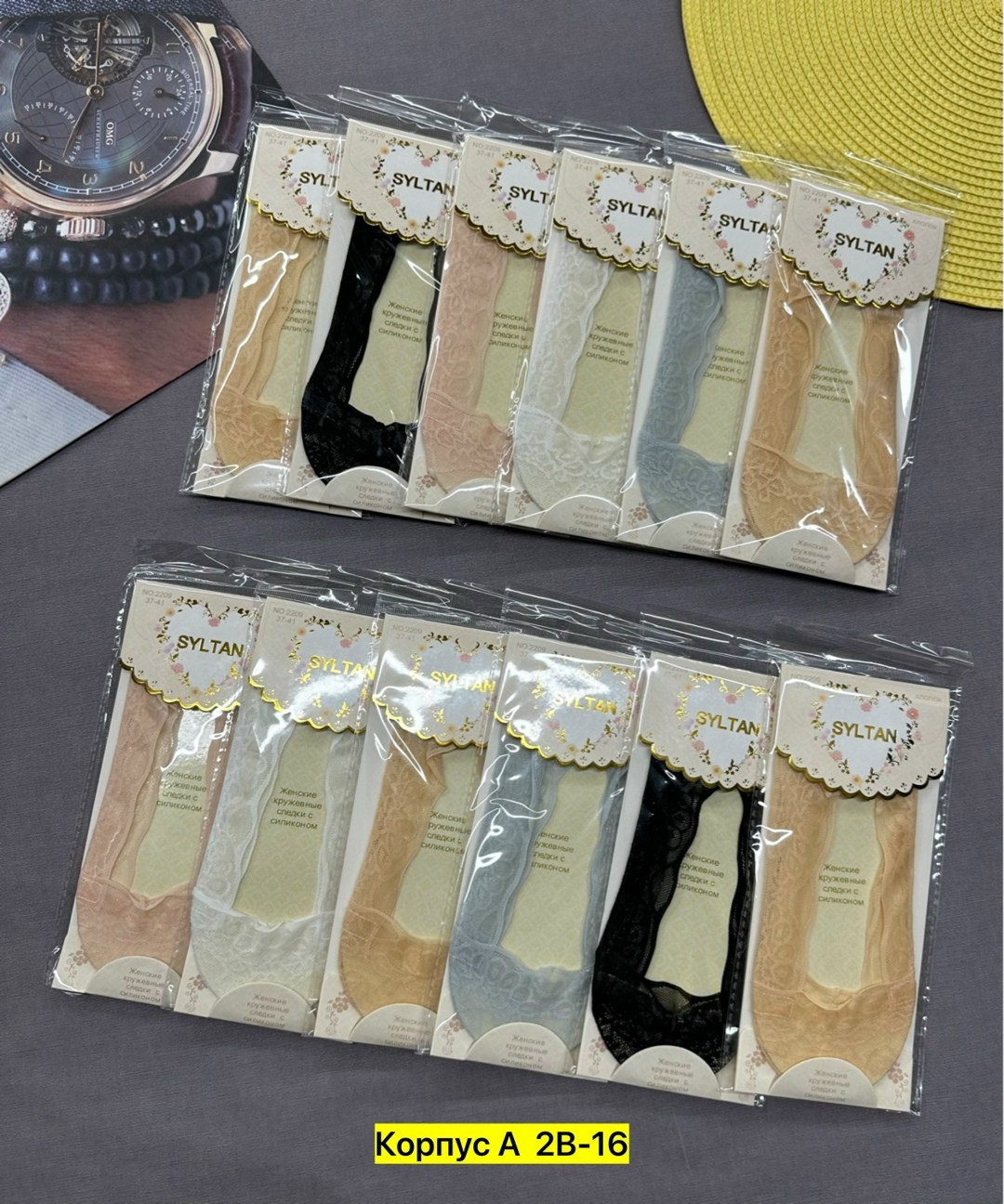 подследники женски,следки женские,следки капроновые женские,носки следки женские,следки капроновые