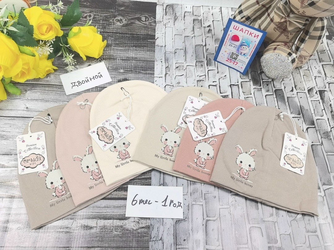 шапка детская,шапка трикотажная,шапка для девочек,детская шапочка,комплект шапки