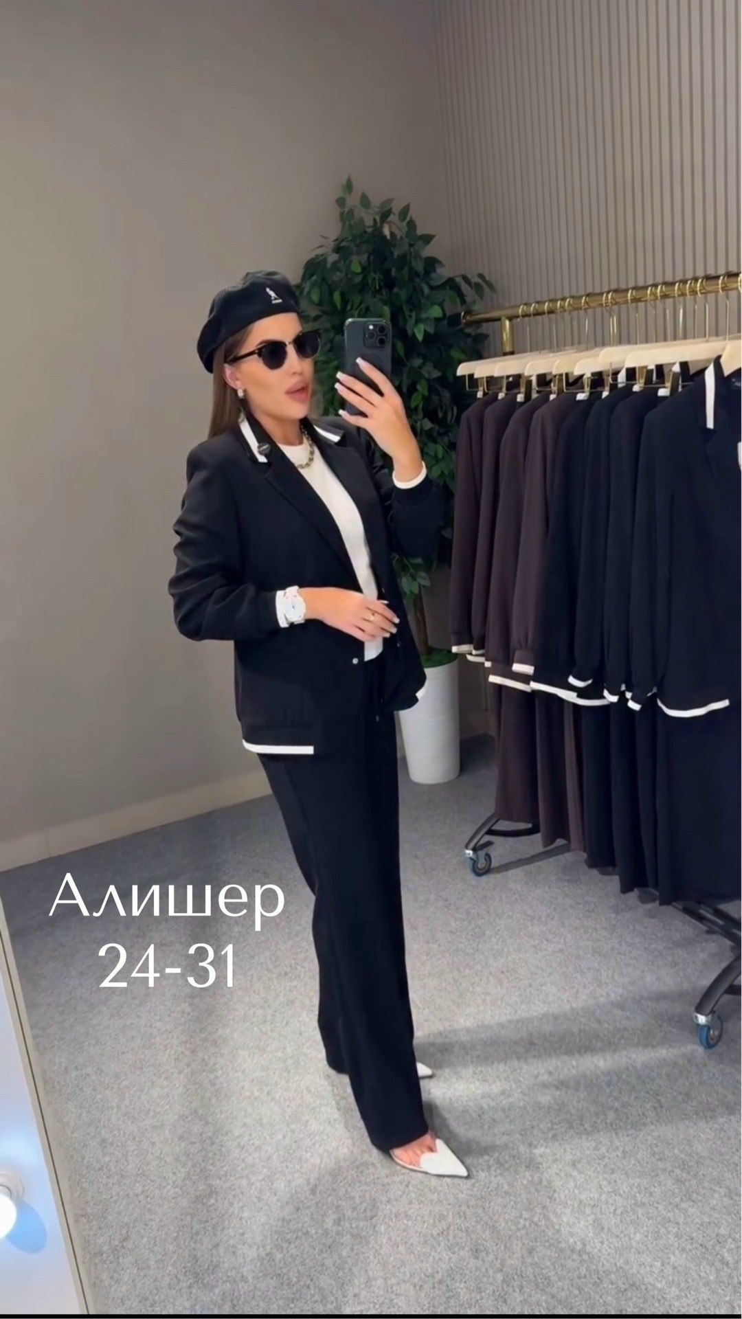 костюм брючный с пиджаком деловой палаццо тикки,женский деловой брючный костюм,женский брючный костюм двойка,костюм женский брючный классический,элегантный брючный костюм