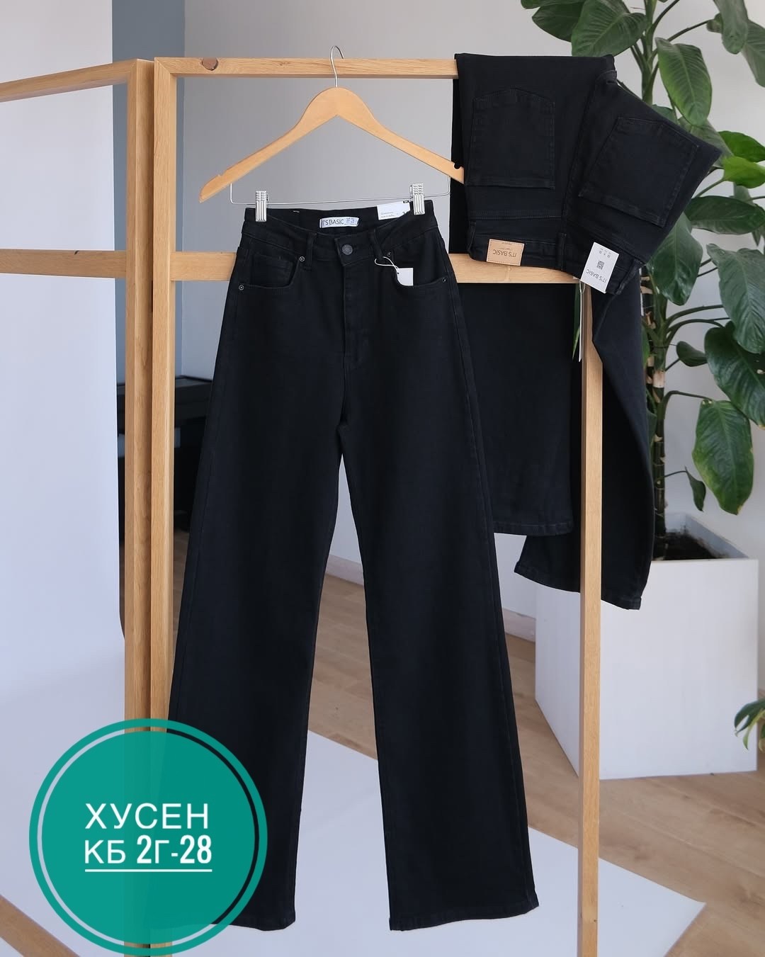 джинсы брюки,джинсы женские,широкие джинсы черные,джинсы,джинсы черные