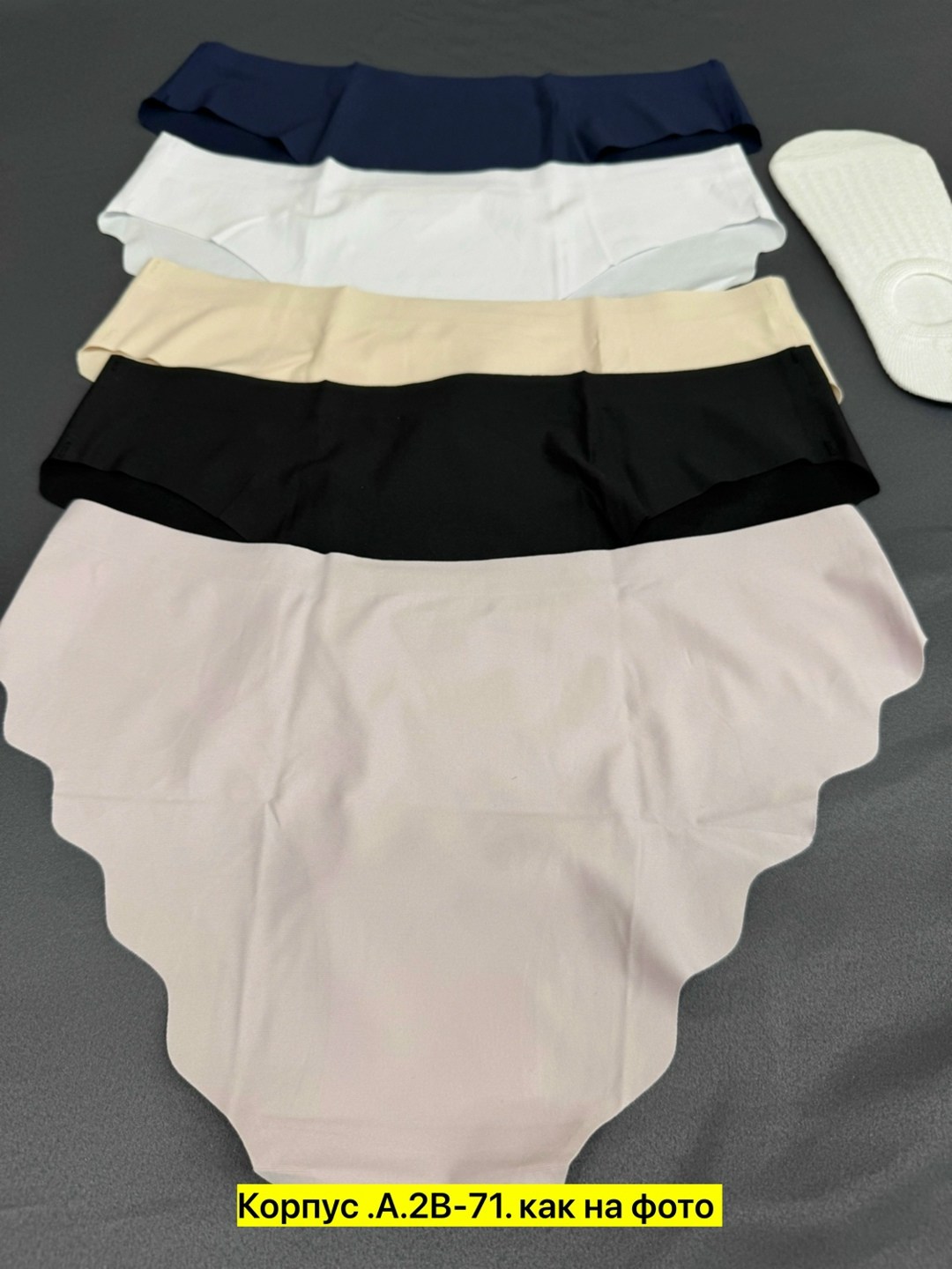 женские трусы бесшовные,бесшовные трусы,комплект трусов бесшовные,комплект трусов женские,комплект трусов