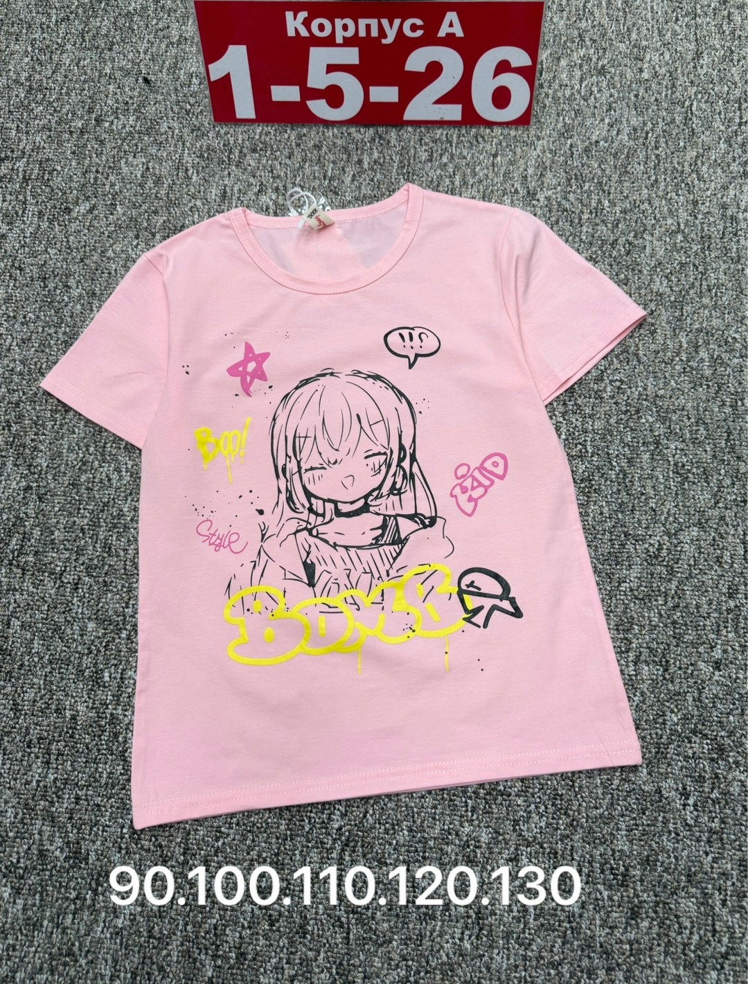 футболка для девочки,детская футболка,футболки детские,футболка для девочки samo 257489725,футболки для мальчика