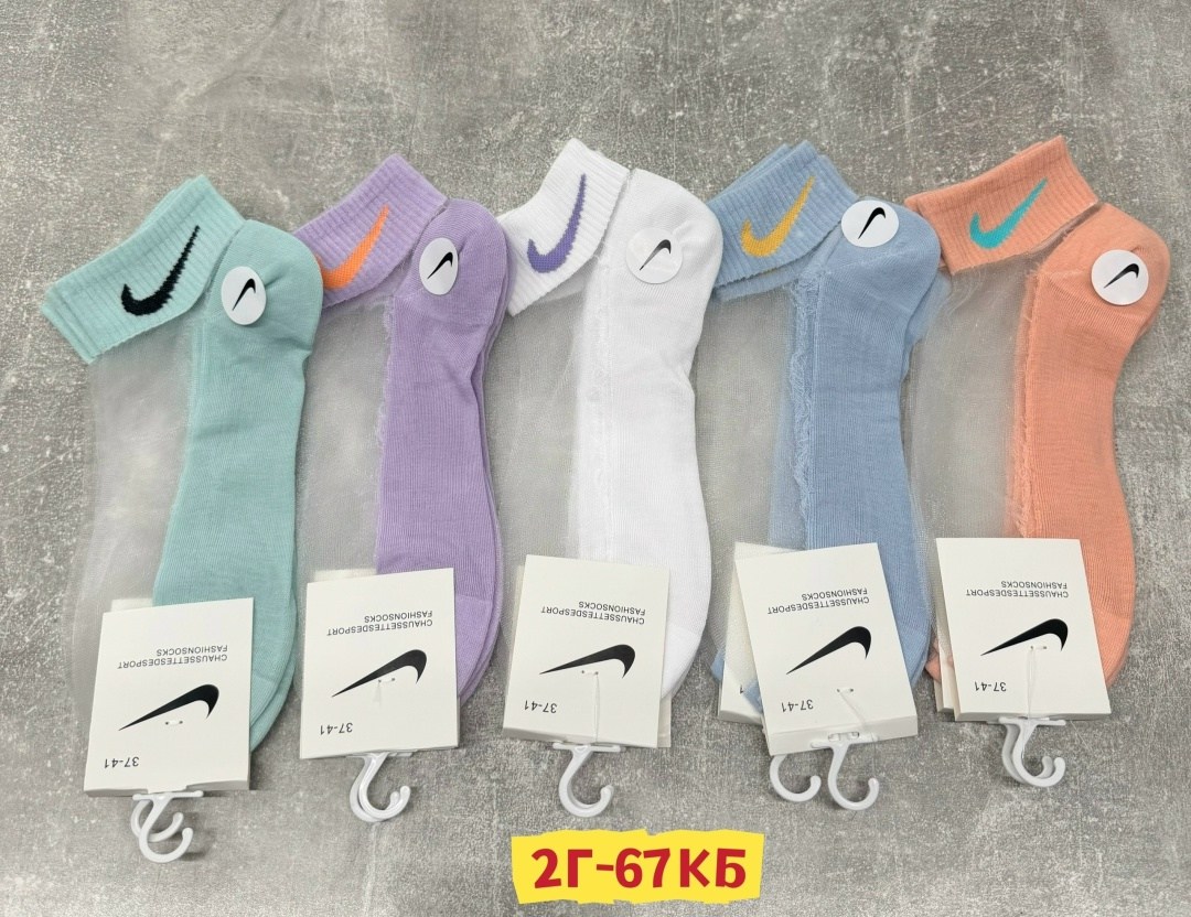 комплект носки женские,носки женские 10 пар,носки женские,носки женские nike,носки для женщин