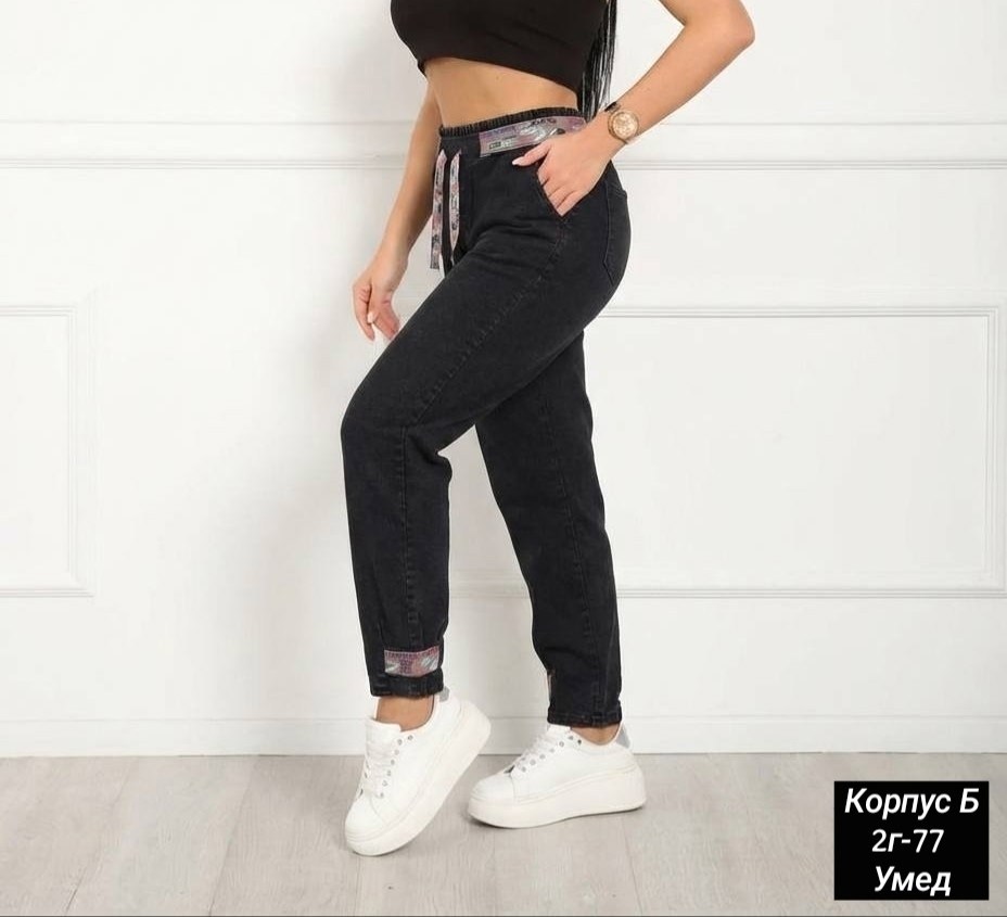 женские джинсы,джинсы джинсы,джинсы бананы женские,джинсы,брюки джинсы