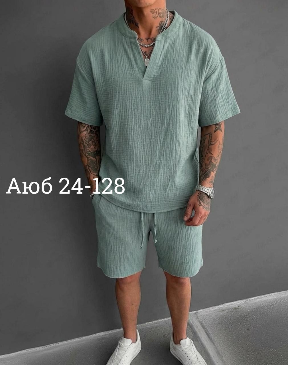мужские летние костюмы,костюм мужской,костюм для мужчин,костюм летний,мужской костюм с шортами
