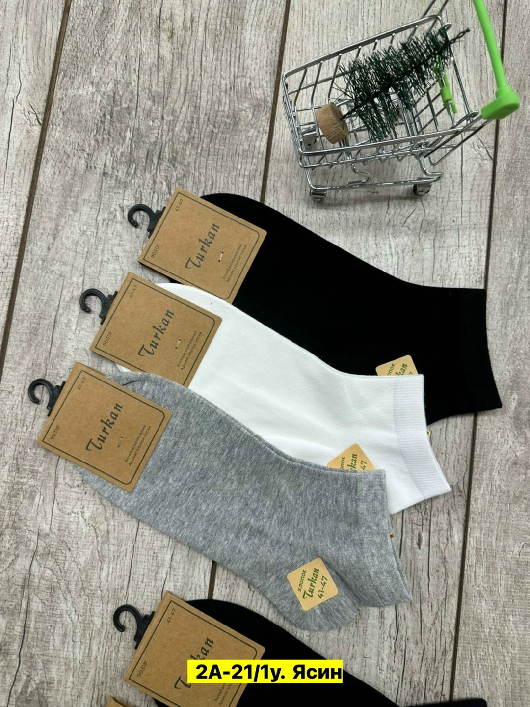 носки мужские,носки женские и мужские,носки комплект,женские носки,носки turkan женские