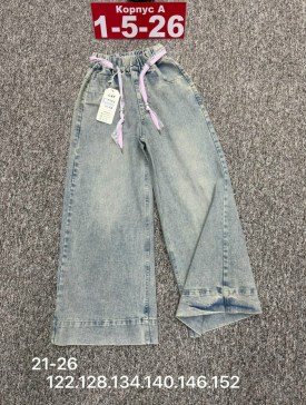 Джинсы