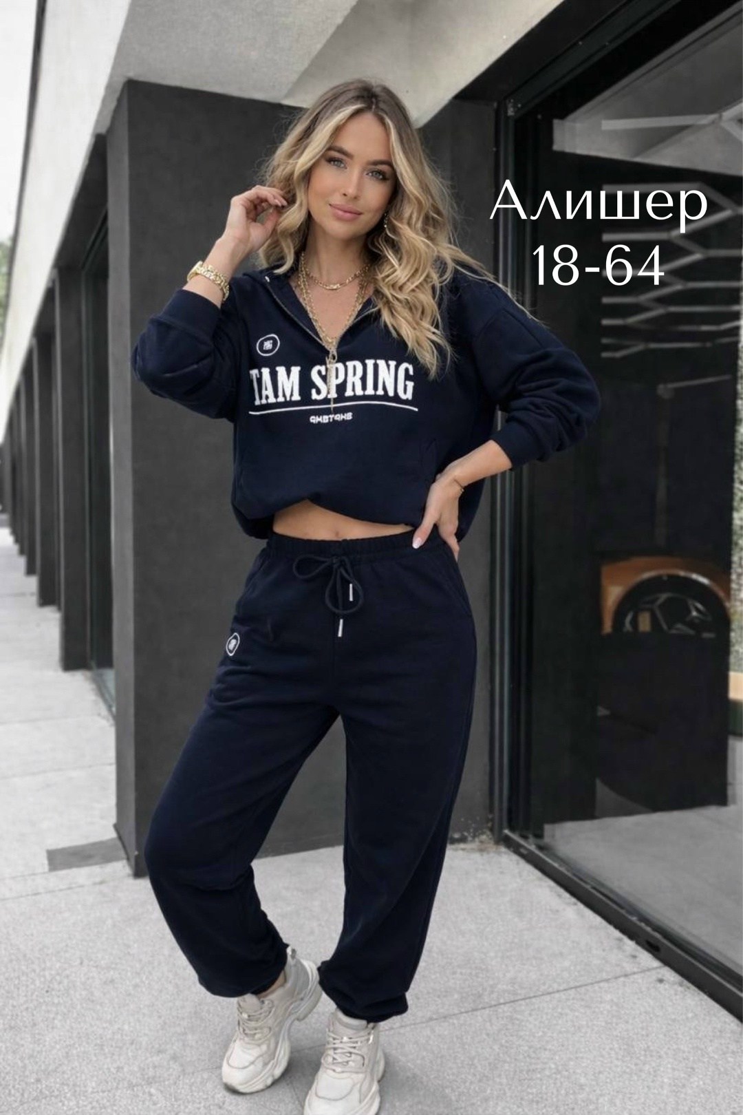 спортивные костюмы женские,костюм спортивный,костюм женский,спортивные костюмы на флисе,костюм на флисе