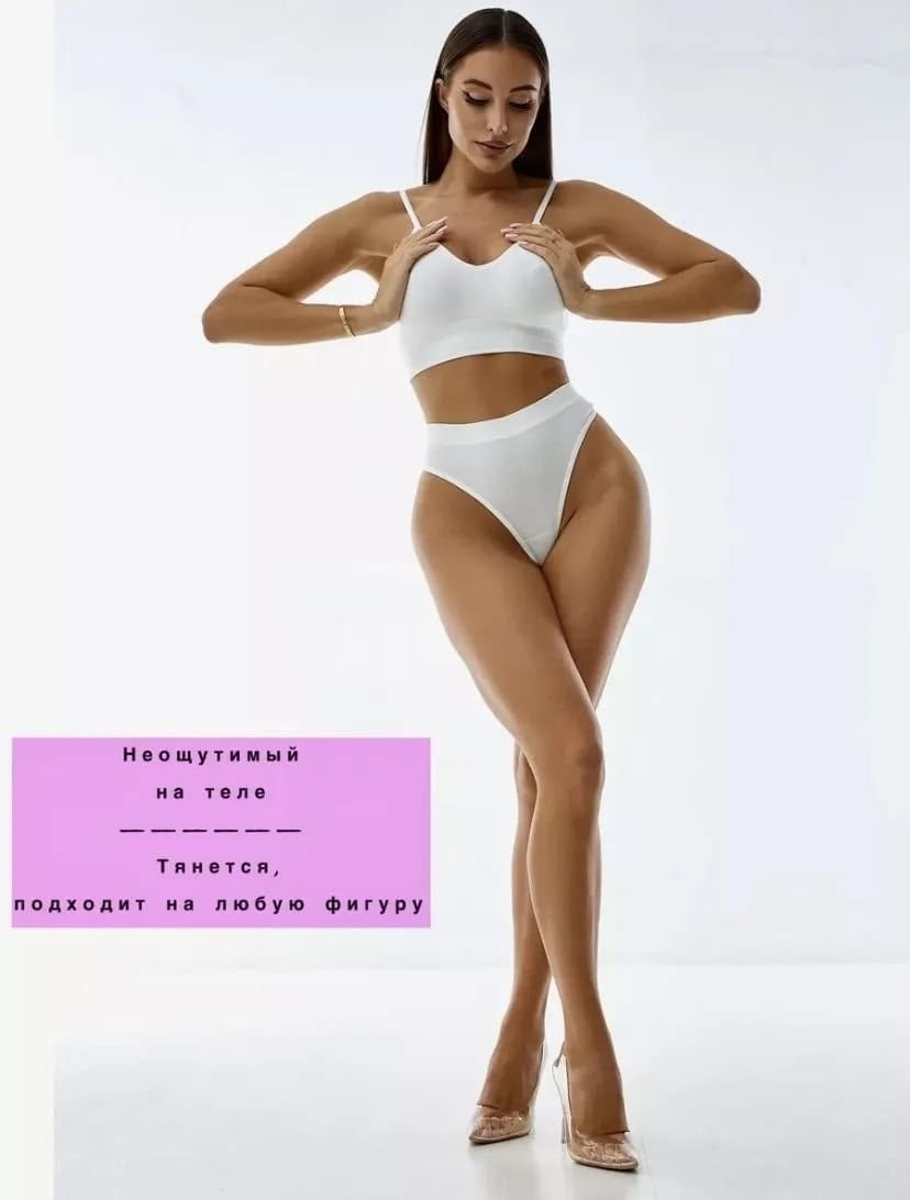 комплект нижнего белья,комплект нижнего белья fostyle,комплект нижнего белья женские,комплект нижнего белья женский топ,нижнее белье комплект бесшовное