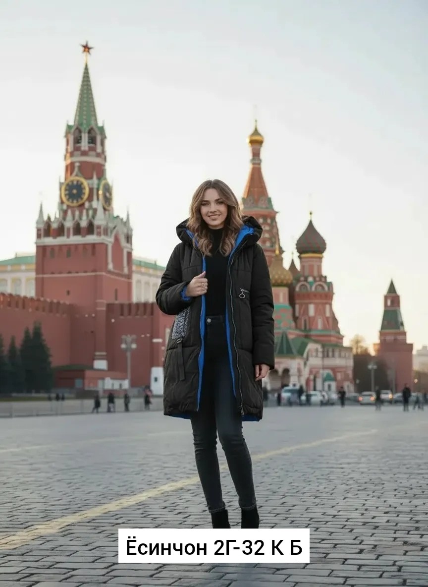 демисезонная куртка,куртка женская зимняя,женская куртка,зимние куртки,куртка удлиненная