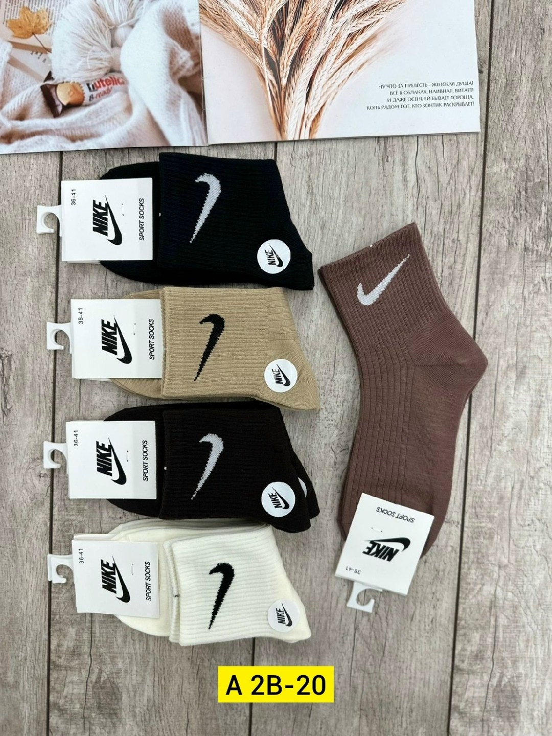 носки мужские 10 пар nike,носки мужские,носки мужские nike,комплект носков nike,носки мужские 10 пар