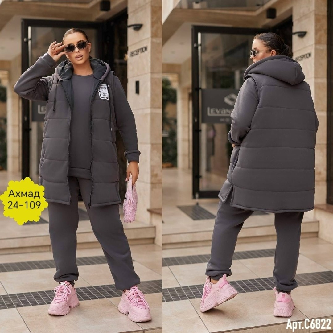 женский костюм тройка,костюм спортивные женские костюмы,костюм спортивный женский комплект,костюм женский тройка спортивный на флисе,cпортивный костюм женский теплый