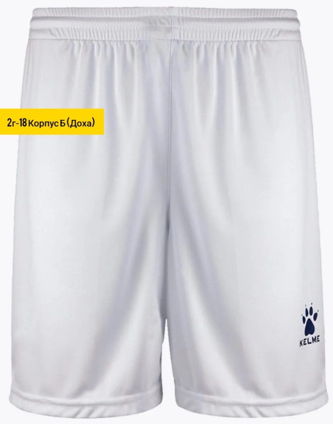 шорты мужские спортивные,шорты мужские,шорты спортивны,мужские шорты для фитнеса,шорты фитнес