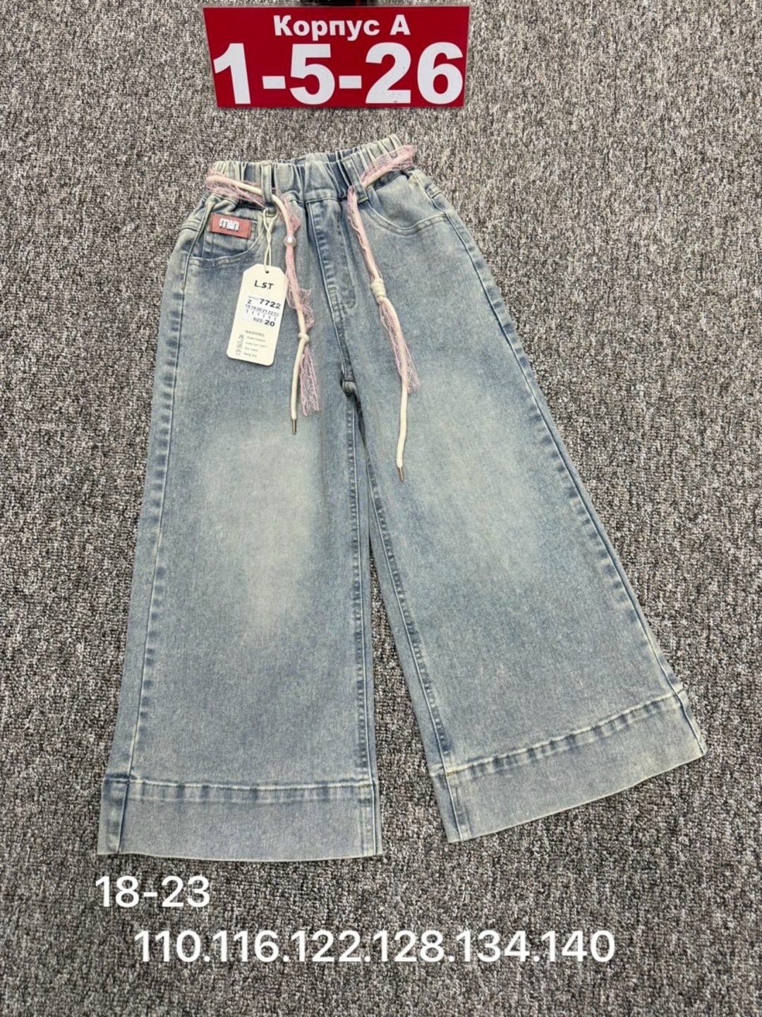 детские джинсы,брюки джинсы,джинсы детский,джинсы,джинсы для девочек