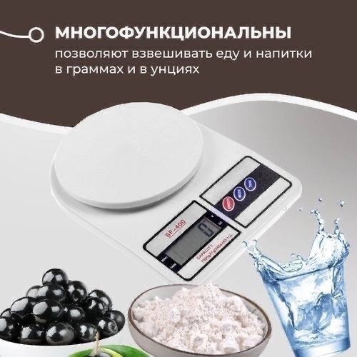 весы кухонные электронны,весы кухонные электронные electronic kitchen,весы кухонные электронные electronic kitchen scale,кухонные весы,весы электронные