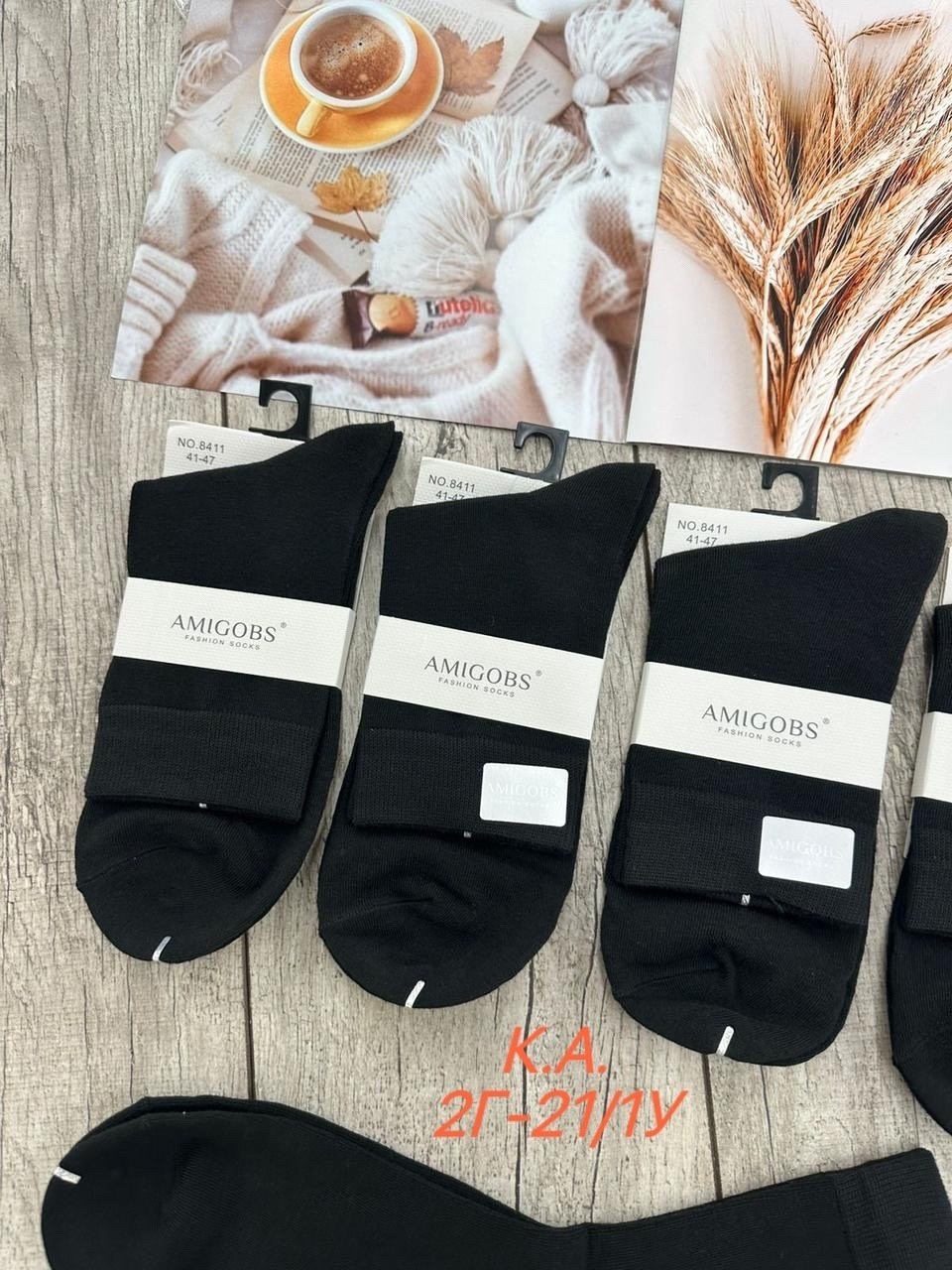 носки мужские,носки мужские 10 пар,комплект носки мужские,носки комплект,носки мужские набор