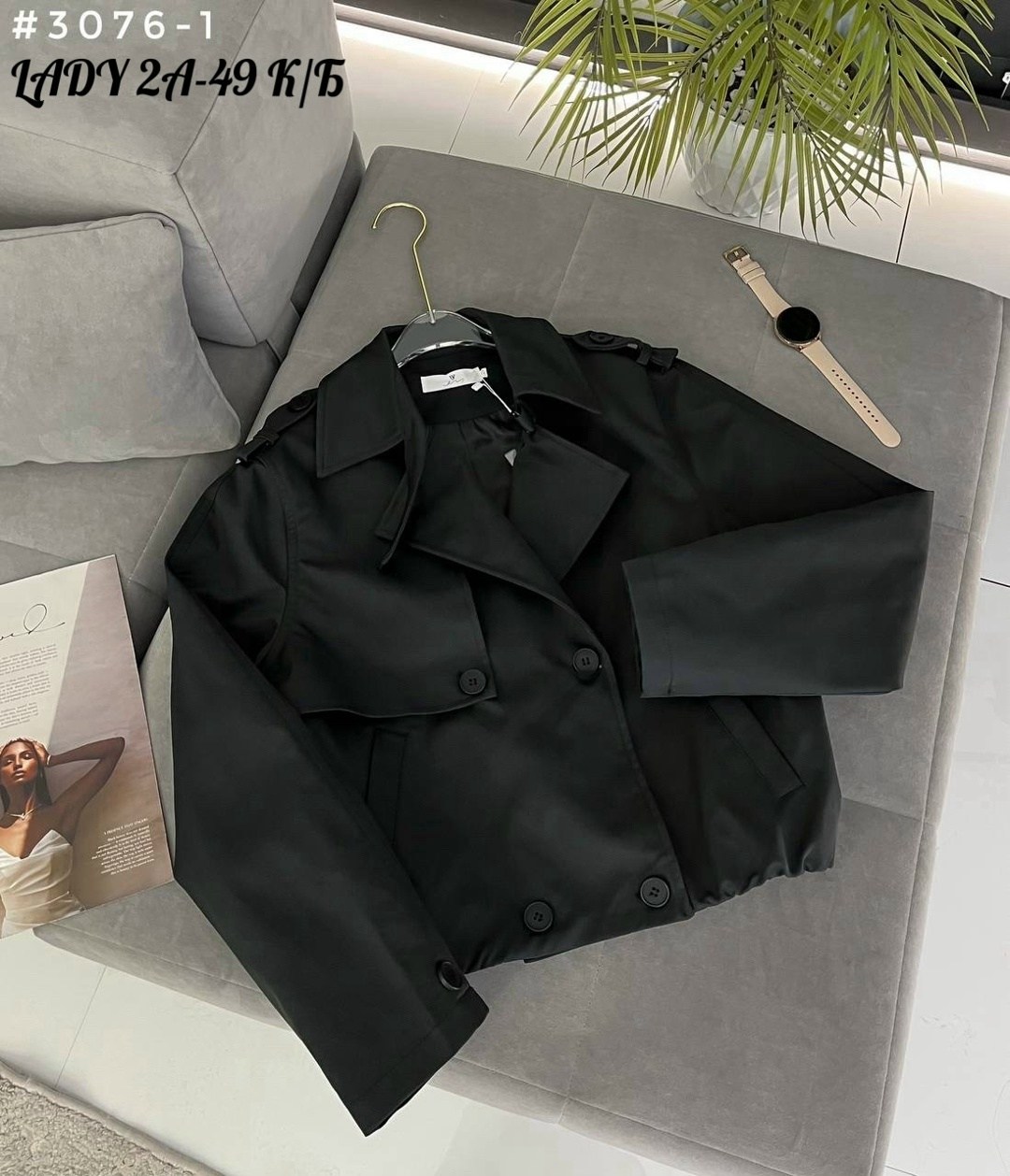 куртка тренч,куртка женская,тренч женский,тренч короткий,тренч