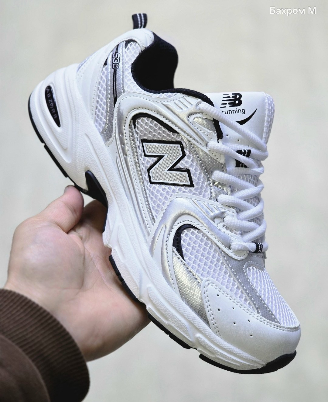 кроссовки new balance 530,кроссовки new balance,кроссовки белые new balance 530,кроссовки new balance 530 цвет белый,