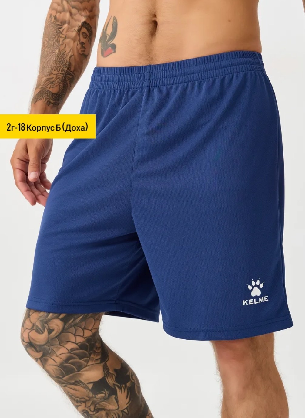 шорты мужские спортивные,шорты мужские,шорты спортивны,мужские шорты для фитнеса,шорты фитнес