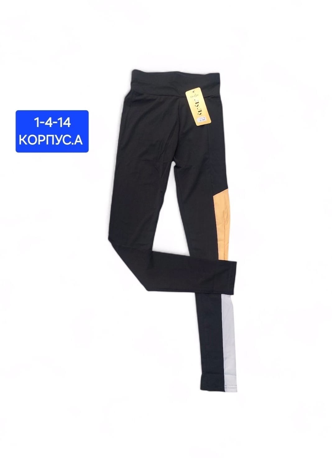 спортивные брюки для мальчика,брюки спортивные,брюки для мальчика,трикотажные штаны для мальчика,брюки для детей