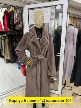 Верхняя одежда