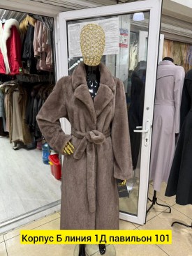 Верхняя одежда