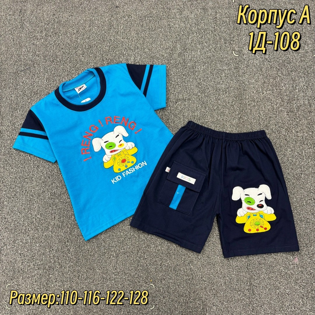 одежда для мальчика,шорты для мальчик,летний костюм для мальчика,футболки для мальчиков,комплект одежды для мальчика