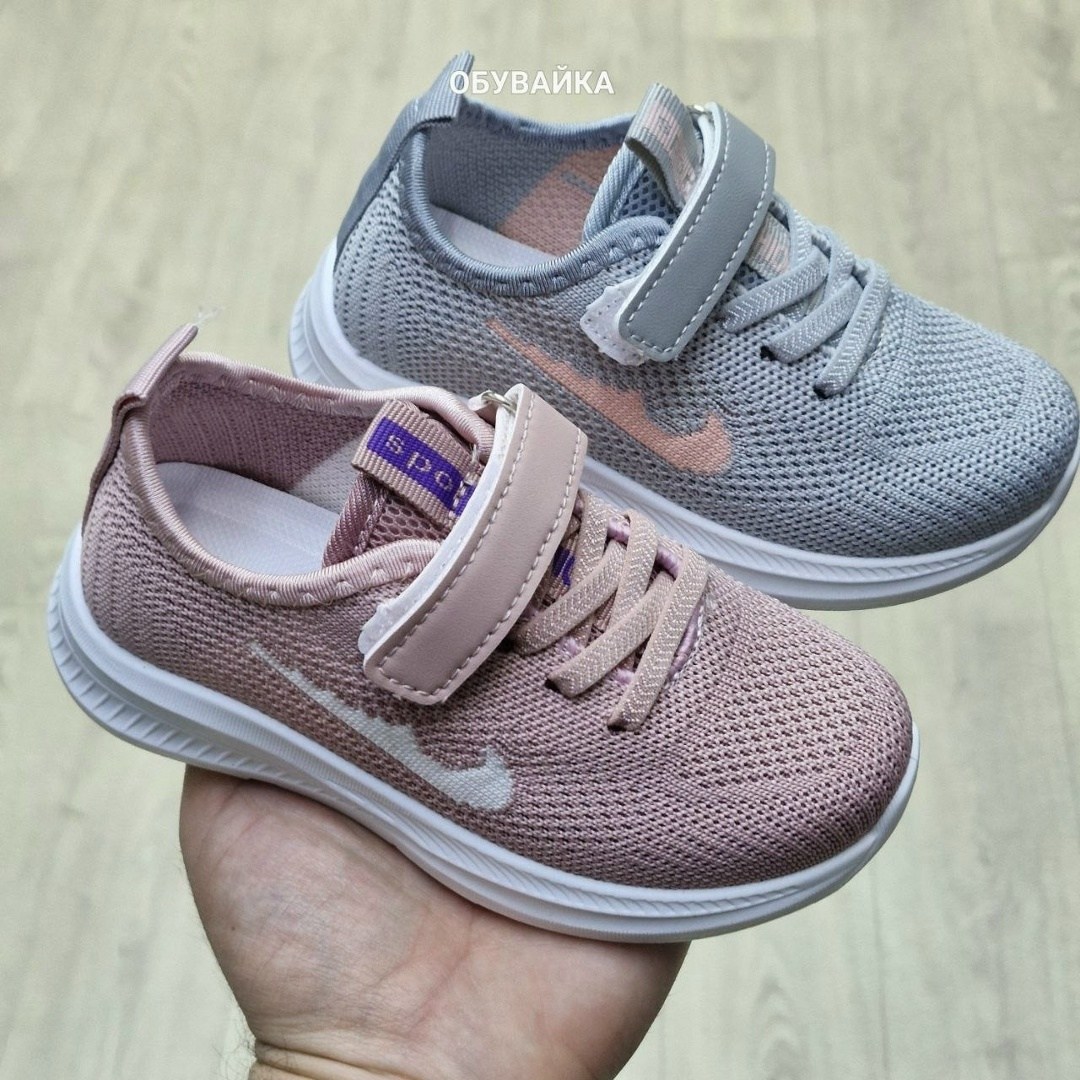 детские кроссовки,кроссовка детская,кроссовки мальчику,кроссовки,спортивная