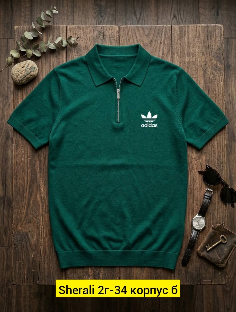 поло adidas,стильная кофта,футболки для мужчин,футболка мужская поло,мужская футболка