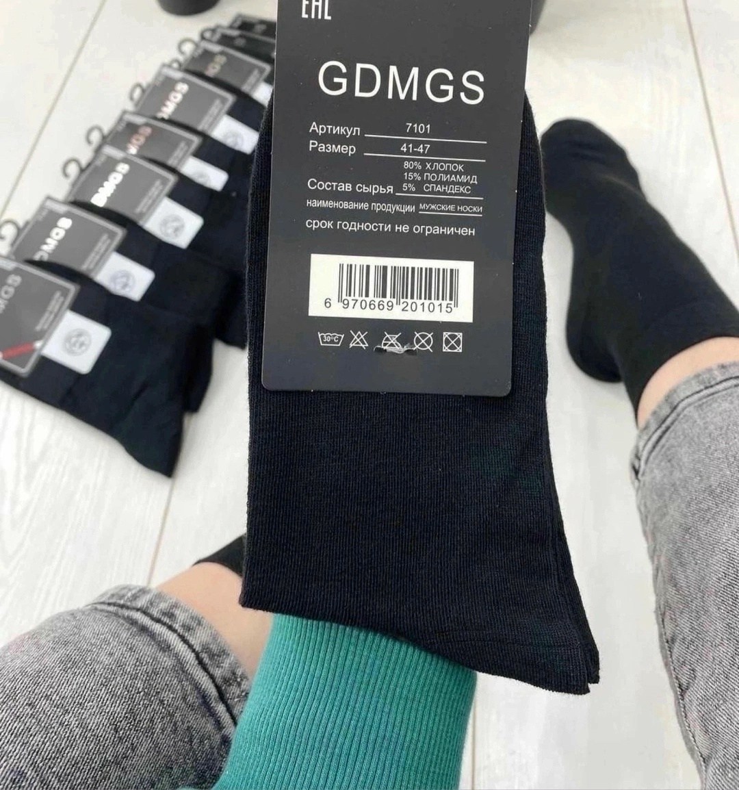 носки мужские хлопковые,носки мужские 10 пар,носки мужские,носки мужские классические,носки мужские 10пар