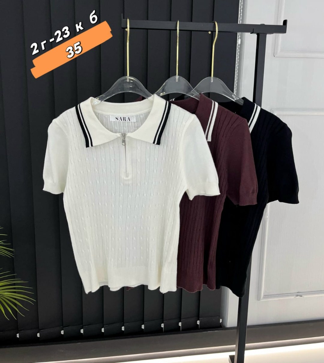 женская кофта,кофта с воротником,кофточка,кофточка с воротником,