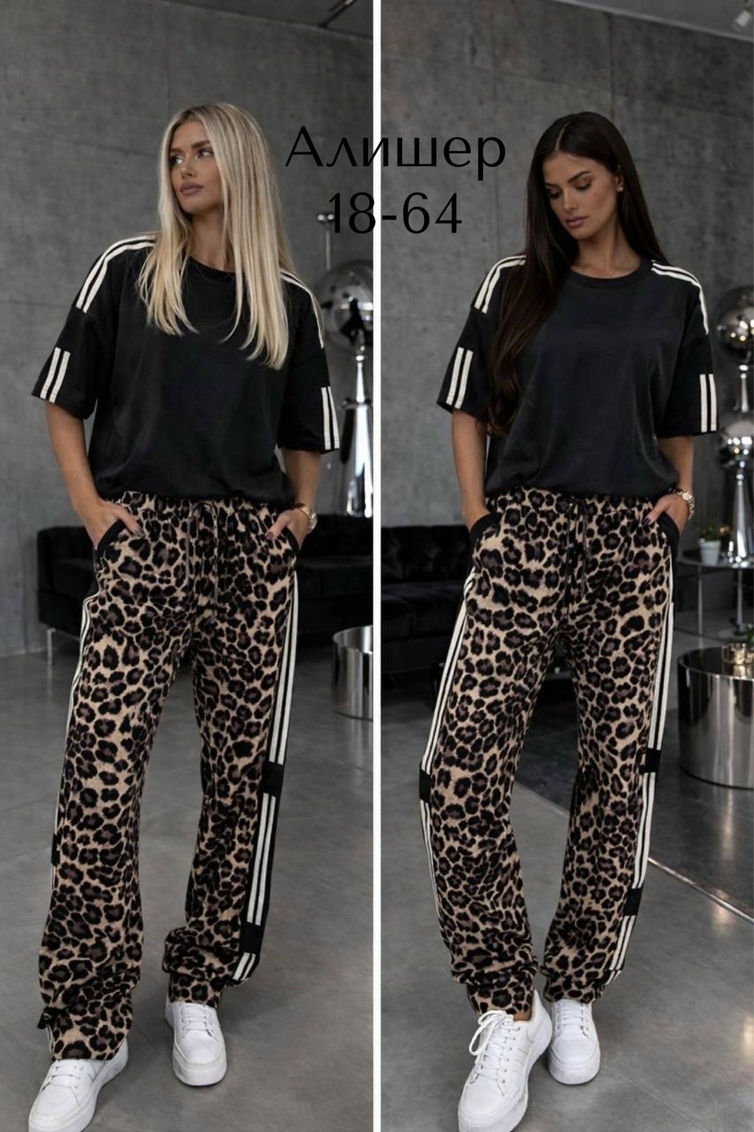 костюм женский,трикотажные костюмы,костюм спортивный женский,женский костюм двойка ткань прадо,костюм с брюками