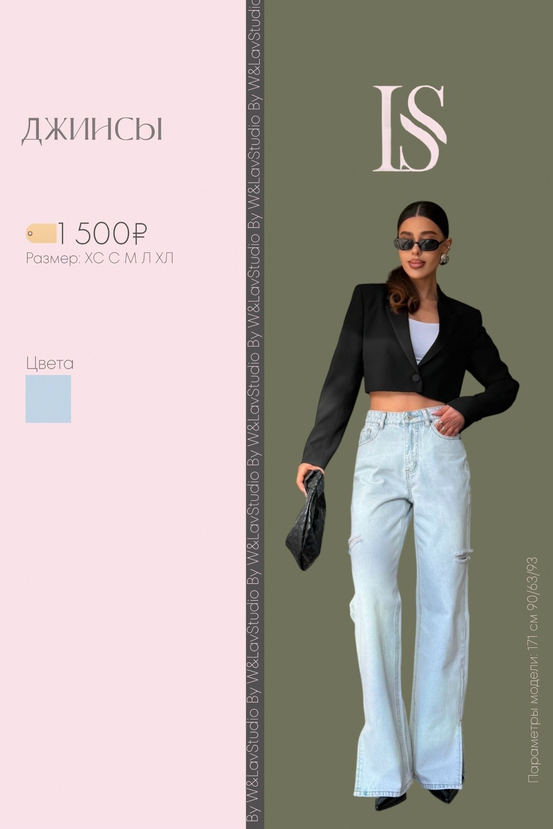 джинсы широкие палаццо,модные джинсы,джинсы женские,джинсы женские широкие,брюки джинсы