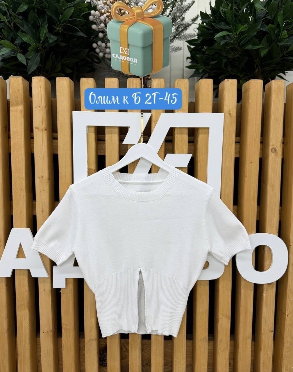 кофта женская,кофта лапша женская,кофта модная,модные женские кофты,кофта лапша