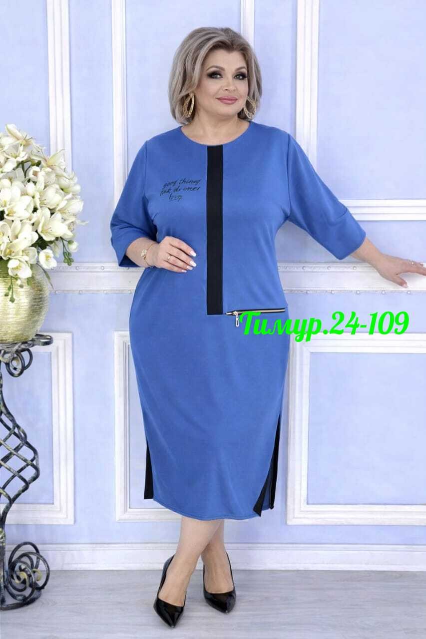 платье,платье для женщин,нарядное платье,платья большие размеры,повседневные платья