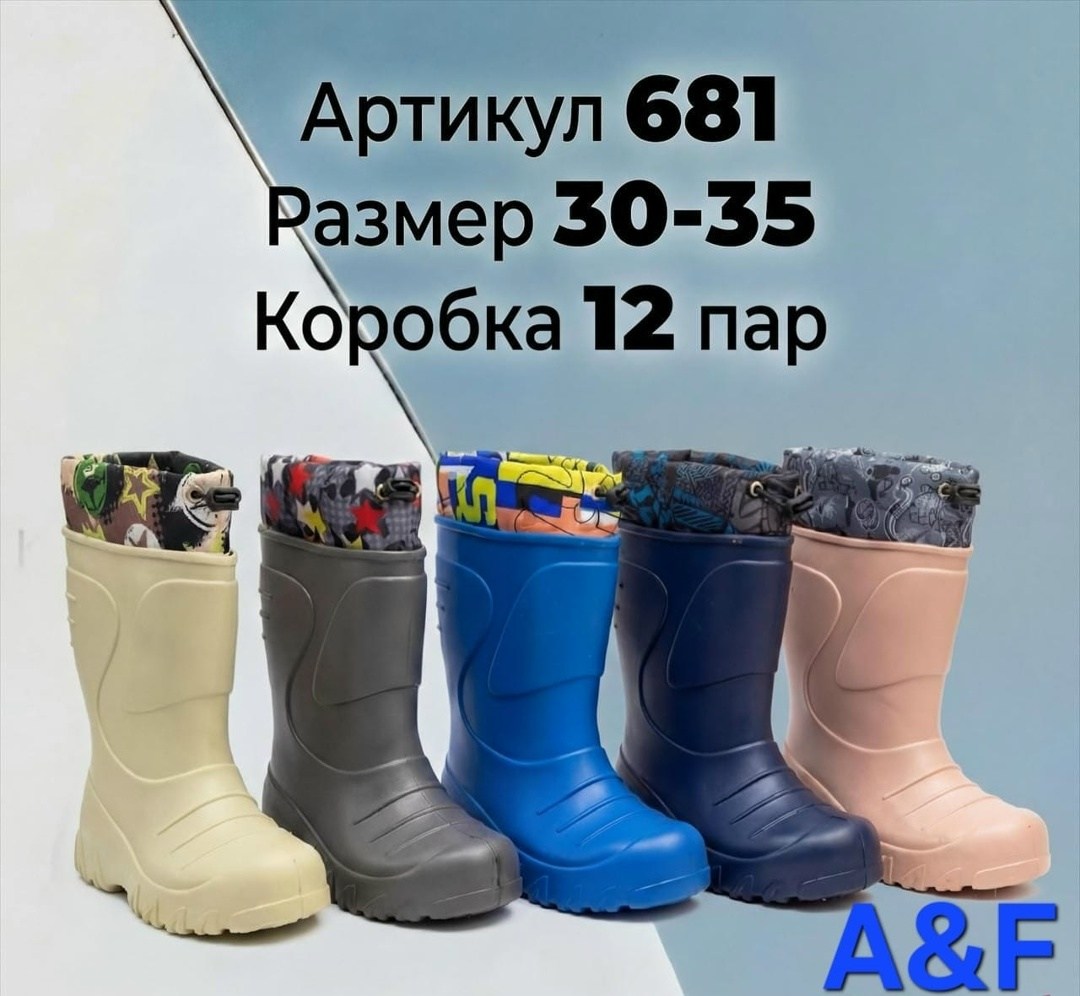 сапоги эва,сапоги детские эва,резиновые сапоги,детские сапоги,