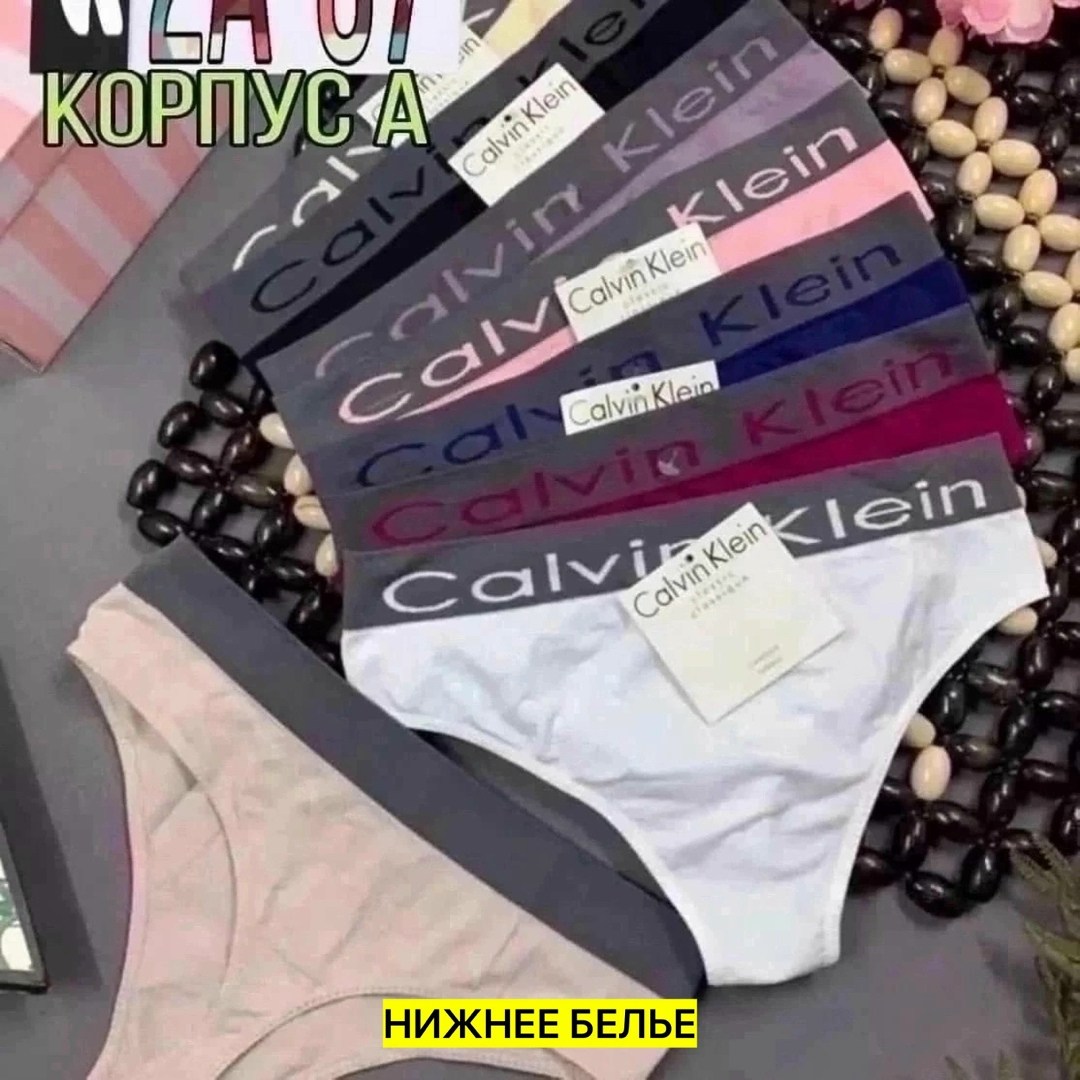 женские трусы calvin klein,кельвин кляйн трусы женские,комплект трусов слипы calvin klein базовая 5 шт,комплект трусиков слипы 2 шт,набор трусов кельвин кляйн 5 штук