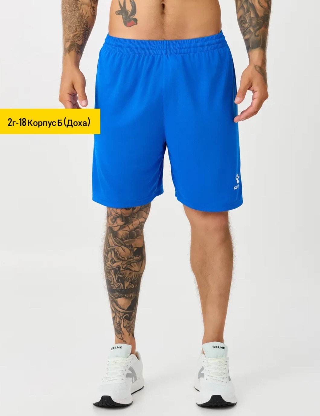 шорты мужские спортивные,шорты мужские,шорты спортивны,мужские шорты для фитнеса,шорты фитнес