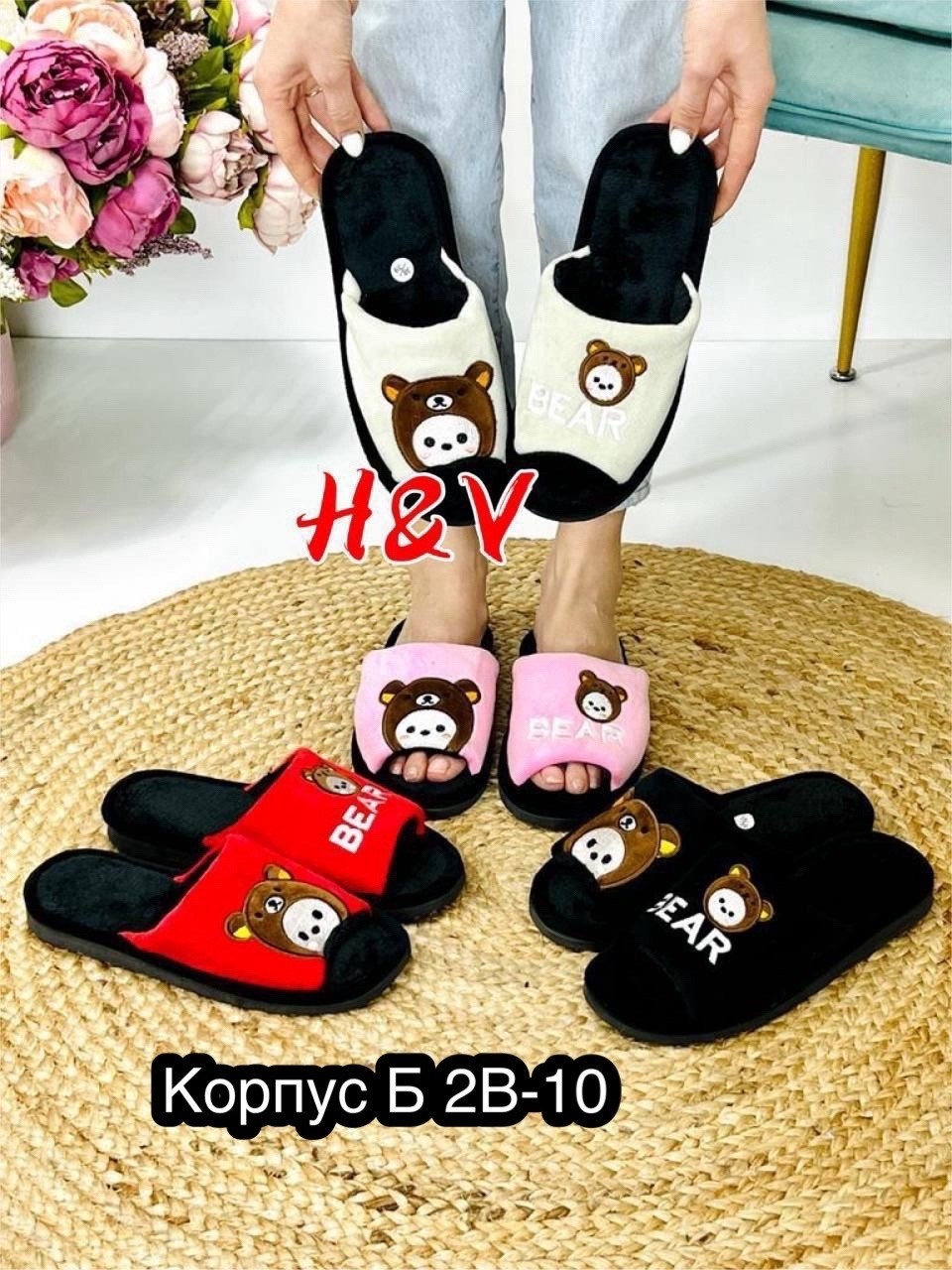 тапочки домашние,тапочки женские,тапочки домашние женские,женские тапки,домашние тапки