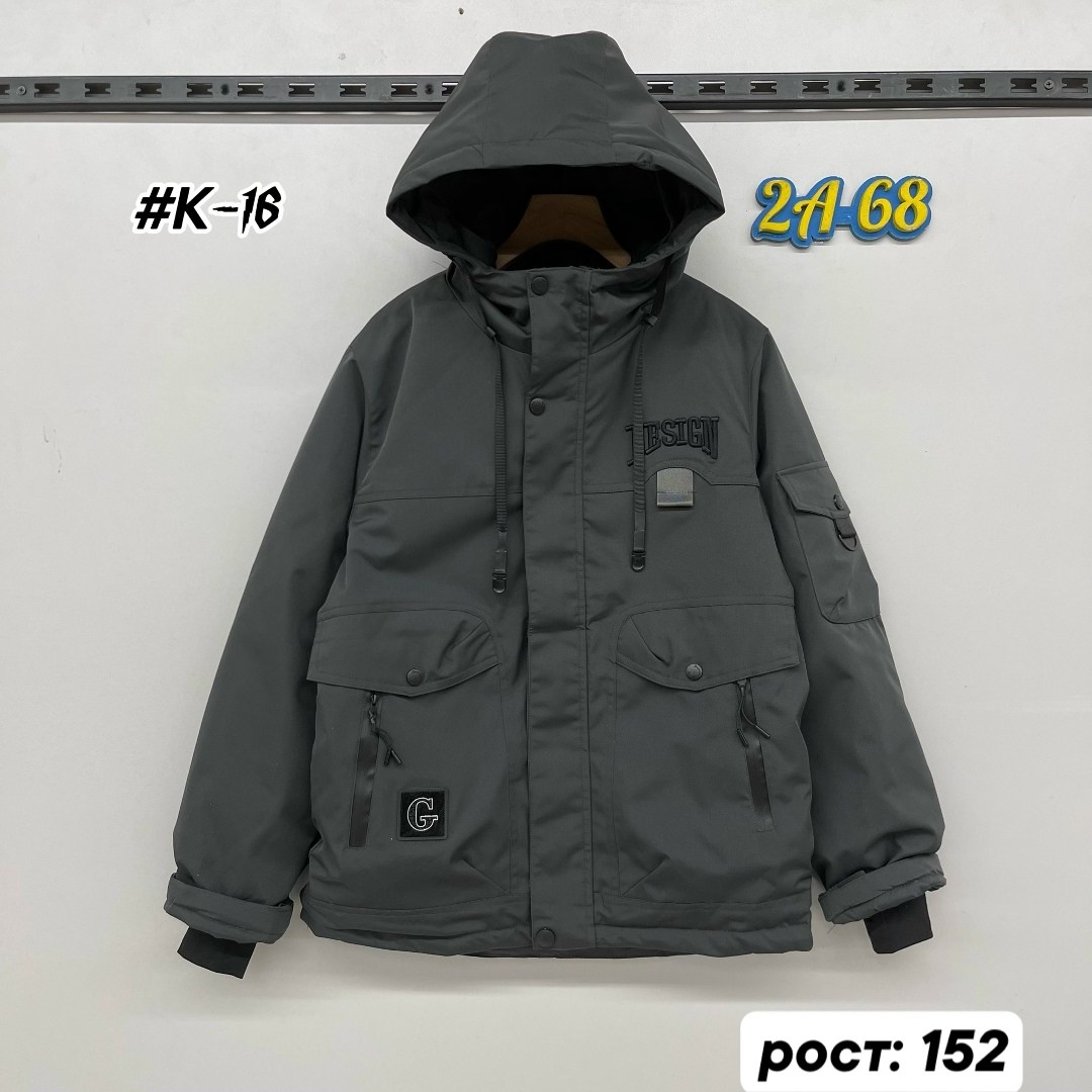 куртка детский,куртка для мальчика,демисезонная куртка для мальчиков,демисезонная куртка,куртка